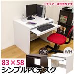 HMP-10WH （1.7）シンプルPCデスク 83×58 WH