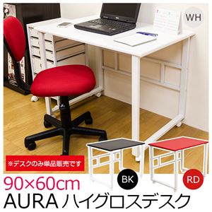 HST-15BK （2.9）AURA ハイグロスデスク 90×60 BK
