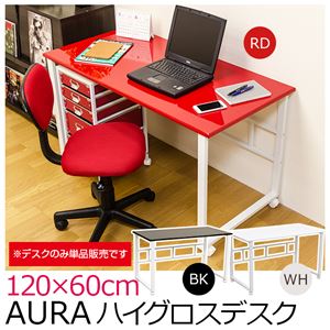 HST-16BK （2.5）AURA ハイグロスデスク 120×60 BK