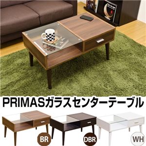 HST-17DBR （2.5）PRIMAS ガラスセンターテーブル DBR