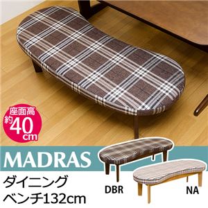 HTE-10NA （4.2）MADRAS ダイニングベンチ NA