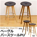 MK-P04WAL （3.8）BAGLE バースツール 座面PU 1脚 WAL
