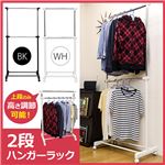 TCW-12BK（0.4）2段ハンガーラック BK