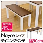 VGL-14DBR（1.2）Noyce ダイニングベンチ