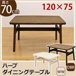 VKH-120DBR （3.8）ハープ ダイニングテーブル 120×75 DBR