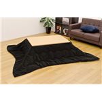 WK-1720BRBE （3.3）RVコタツ綿掛け布団 90×60用 長方形 BRBE