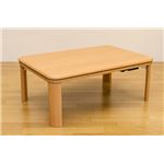 DCJ-90NA （3）家具調折脚フラットヒーターコタツ 90×60 NA
