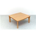 DCK-01NA カジュアルコタツ R天板 75×75 正方形 NA