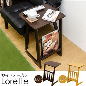 DTL-55DBR （0.9）Lorette サイドテーブル DBR