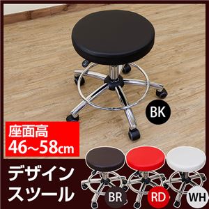 H-1000WH（1.5）デザインスツール WH