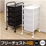 TK-03WH（2.2）フリーチェスト 4段 WH