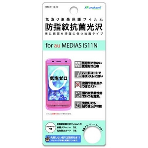 CA0hwRیtB for au IS11N iMKI-IS11N-HCj摜1