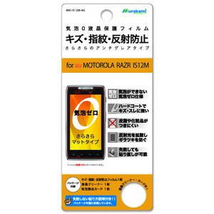 CA0LYw䔽˖htB for au IS12M iMKI-IS12M-AGj摜1