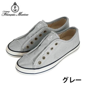 フランシスマリンcozyシューズ（レディース） グレー 38（約24cm）