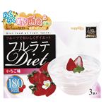 牛乳を加えるだけ フルラテダイエット いちご味 150g×3個