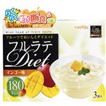 牛乳を加えるだけ フルラテダイエット マンゴー味 150g×5個