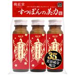 『すっぽんの美力ドリンク』 50ml×3P