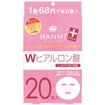 『ハンミフェイスマスク Wヒアルロン酸』 20枚