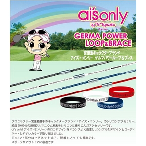 宮里藍キャラクターブランド★ai's only ゲルマパワーシリーズ ループ　（Ｌサイズ）レッド