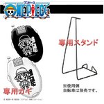 アドベンチャーバイク用 カギ&専用スタンドセット