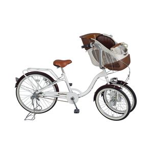 【フロントチャイルドシート付】Bambina バンビーナ　三輪自転車 完全組立済 MG-CH243F ホワイト 