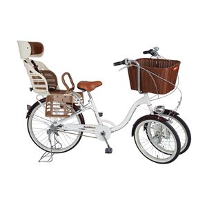 【チャイルドシート・バスケット付き】Bambina（バンビーナ） 三輪自転車　完全組立済 ホワイト MG-CH243RB