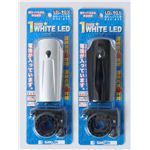 LEDライト MG-PAF06