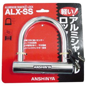 �A���~��U�^���b�N�L�[ MG-PAF03�摜����1