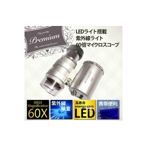 LED���C�g�E���O�����C�g�t�� 60�{���^�}�C�N���X�R�[�v�摜����1