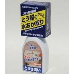 プロ用洗剤 とうき洗い 200g