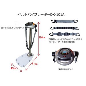 ƒpxgoCu[^[ DK-101A摜S
