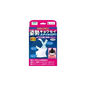 山田式カタラーク　Lサイズ