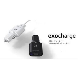 E392★USBカーチャージャー exocharge(エクソチャージー）-Black