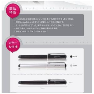 Z327Smart touch Pen 2X}[gtHp^b`y 2-Black摜2XV