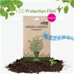 Z258i4★ZENUS（ゼヌス） バーブガーデン◆iPhone4S / iPhone4 対応◆香る液晶指紋防止フィルム ラベンダー
