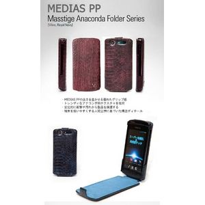 Z410MPZenus MEDIAS PPP[X Masstige Anaconda Folder Wine摜3XV