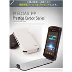 Z417MP★Zenus MEDIAS PP N-01Dケース Prestige Carbon 本牛革 White