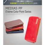 Z413MP★ZenusMEDIAS PP N-01Dケース Estime Color Point Folder 本牛革 Black Choco