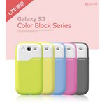 Z1277GS3【アシッドイエロー】ZENUS Color Block《docomo》(GALAXYSIII SC-06D/GALAXYSIII α SC-03Eケース)