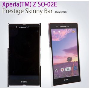 Z1783XZ【zenus】(Xperia Z SO-02Eケース)プレステージ スキニー バー[本革(サフィアノレザー)] -White