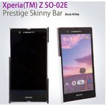 Z1783XZ【zenus】(Xperia Z SO-02Eケース)プレステージ スキニー バー[本革(サフィアノレザー)] -White