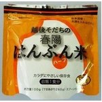 アルファ化米　はんぶん米　100g×50パック