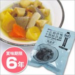 非常食 LLF食品 筑前煮90g 　×５０パック　☆長期賞味期限６年以上　災害備蓄にも