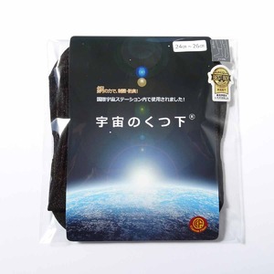 【３足セット】【宇宙のくつ下 ノーマルタイプ 厚手 】フリーサイズ23ｃｍ〜28ｃｍ(男女兼用)
