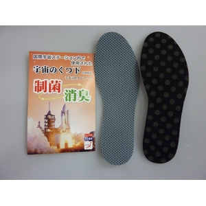 「宇宙のくつ下」シリーズ ミネラルインソール 水玉ブラック（リバーシブルタイプ） 27cm【5枚セット】 （靴の中敷き）