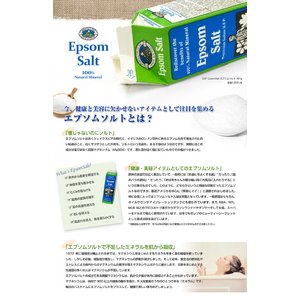 ESP Epsom Salt Gv\\g 907g摜Q