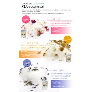 KSA Epsom Salt n[u Gv\\g x_[ 300g 摜R