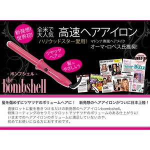高速ヘアアイロン　bombshell 　ボンブシェル　BM-001