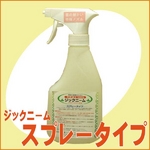 【植物の保護と活性に】 園芸・家庭菜園用 ジックニーム（スプレータイプ 500ml）