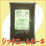 【植物の保護と活性に】 ジックニームケーキ（1kg）